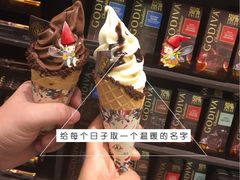-GODIVA(港汇恒隆广场)