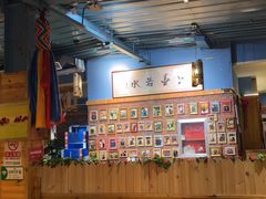 -老阿妈蒙古村·蒙古包·草原文化·歌舞表演(老君堂店)