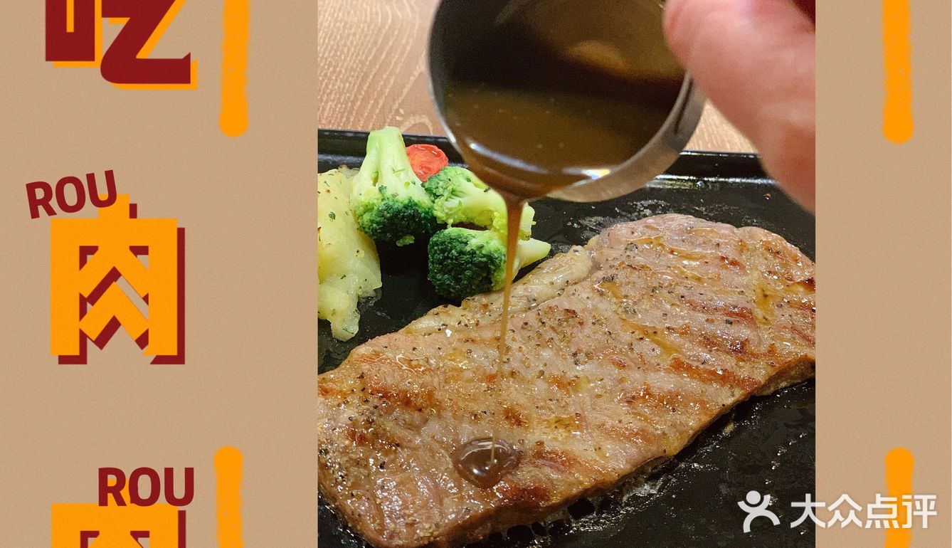 一个食工作餐也可以吃的美美哒