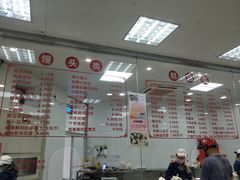 -常州糕团店(北大街新世纪商城店)