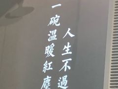 -潮粥荟·潮汕砂锅粥(朝阳大悦城店)