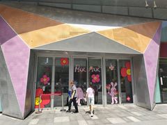 -远洋未来汇