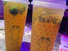-蛙来哒(汇一城黑金冠店)