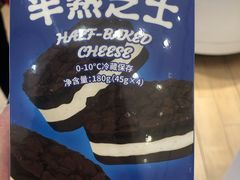 -好利来(东直门银座店)