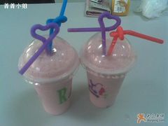 西瓜沙冰&nbsp;4RMB-华东政法大学第二食堂(松江校区)