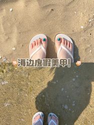 -1T·1M 日式美甲美睫