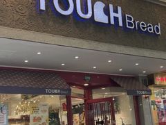 -TOUCH泰奇(金桥长岛路店)
