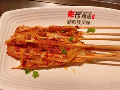 -丰茂烤串(金源店)