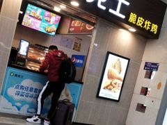 门面-德克士(哈西火车站店)