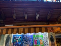 门面-新疆伊宁远征餐厅