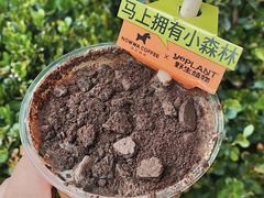 -NOWWA挪瓦咖啡(SOHO中山广场店)