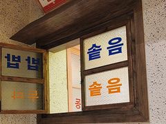 -姜胖胖首尔自助烤肉·街头小吃大排档(国瑞中心店)