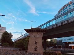 -吴山路夜市