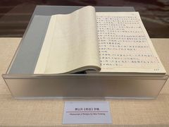-中国铁道博物馆(正阳门馆)