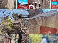 -秦岭终南山世界地质公园翠华山景区