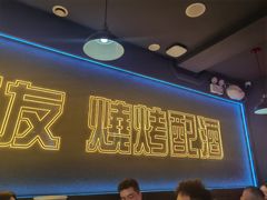 -金陵大勇烧烤·小龙虾·海鲜大咖(竹山路店)