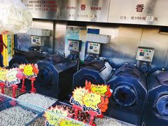 -秋栗香(地安门店)