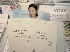 -视野联行眼镜·蔡司·尼康战略合作店(城西银泰店)