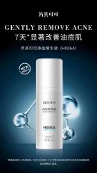 点击看大图 -薇薇安花系SPA