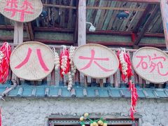-呀路古热带植物园