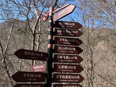 -京东石林峡风景区
