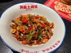 -洞庭土菜馆(天河北总店)