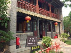 -戚继光故里