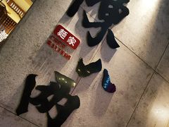 -陳八两面家(滨江天街店)