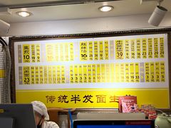 -三两春(崂山路店)