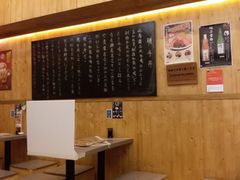 -豊 胜手丼