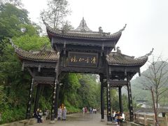-峨眉山风景名胜区