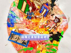 -杨梅红艺术教育(西安高新唐延教学中心)