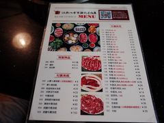菜单-八合里牛肉火锅(八合里总店)