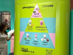 -gleeglee乐溢亦茶(合生汇店)