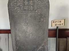 -西安化觉巷清真大寺