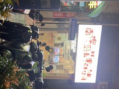 -南澳岛打卡果汁冰公司