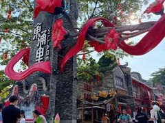 -东涌水乡风情街