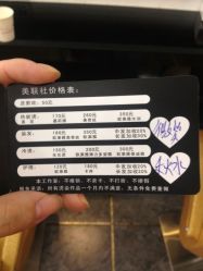 点击看大图 iphone_upload_pic-镁连社·美联社