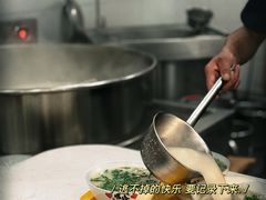 -宋老三苏肉羊肉汤老店