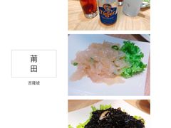 -莆田餐厅(吉隆坡柏威年广场店)