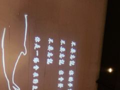 -里岛烤鱼(东港凯虹广场店)