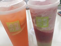 霸气芝士葡萄-奈雪的茶(大梅沙8号仓店)