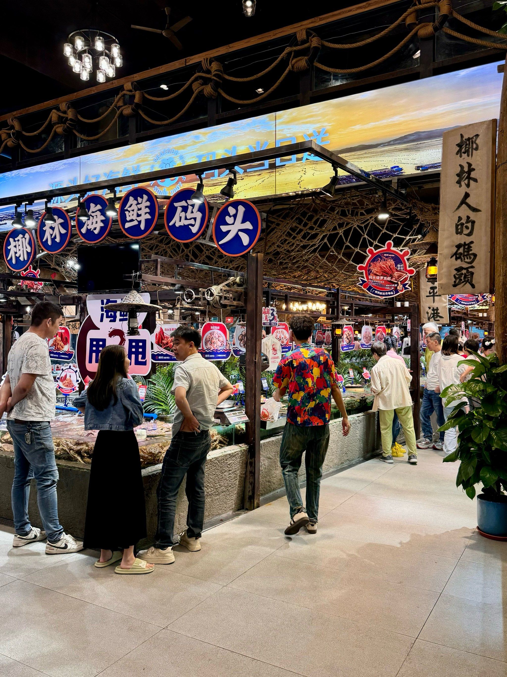 广州.带长辈来吃这家海鲜餐厅被夸了一路❗