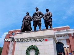 -照金红色旅游名镇