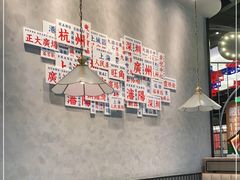 大堂-敏华冰厅(番禺天河城店)