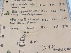 菜单-T-COFFEE(长江花园店)
