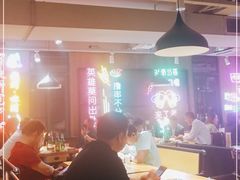 大堂-新疆烧烤王(广灵店)