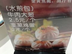 -紫光园(燕郊总店)