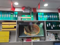 -郑远元专业修脚房(海防路店)