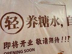 -光启城时尚购物中心